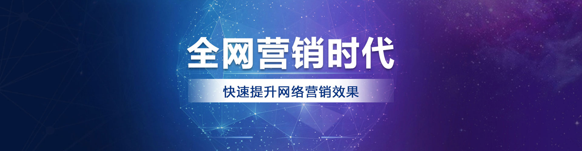 定州百度广告推广