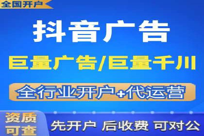 百度竞价个人开户成功案例分享
