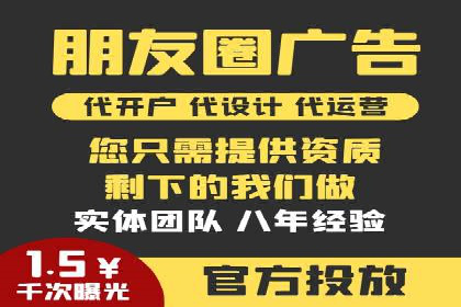 搜索引擎营销（SEM）托管服务在提升ROI方面的案例