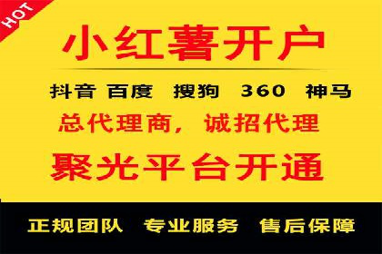 百度推广代理：从零到一的营销增长之路